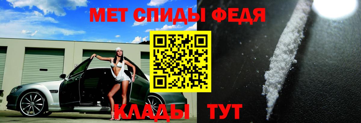 Amphetamine Розовый Камень-на-Оби