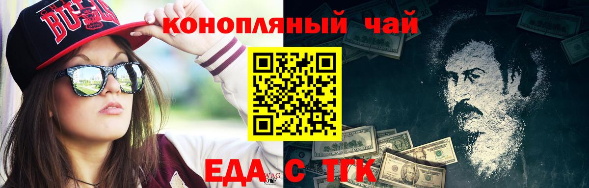 Камень-на-Оби  Canna-Cookies марихуана  Вход с VPN 