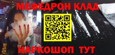 а пвп мука Краснознаменск