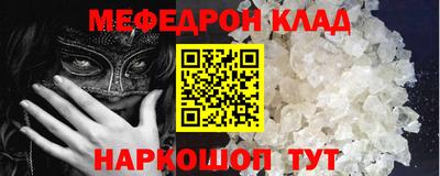 прущая мука Краснокаменск