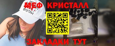 прущая мука Краснокаменск