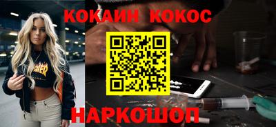 прущая мука Краснокаменск