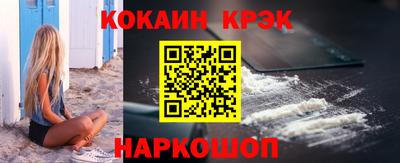 каннабис Краснодар
