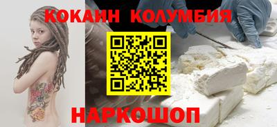 каннабис Краснодар