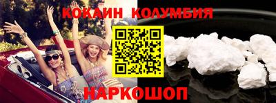 а пвп мука Краснознаменск