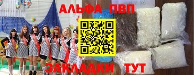 а пвп мука Краснознаменск