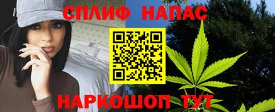 каннабис Краснодар