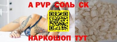 прущая мука Краснокаменск