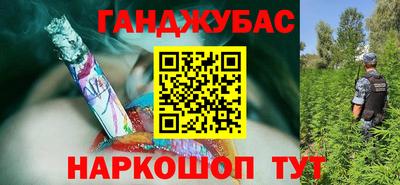 а пвп мука Краснознаменск