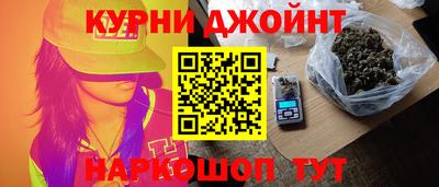 каннабис Краснодар