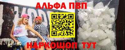 каннабис Краснодар