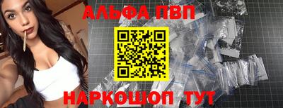 а пвп мука Краснознаменск