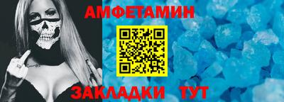 а пвп мука Краснознаменск