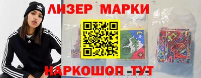 каннабис Краснодар