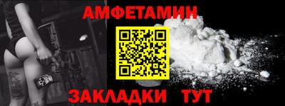 прущая мука Краснокаменск
