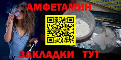а пвп мука Краснознаменск