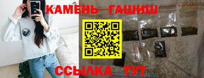 каннабис Краснодар