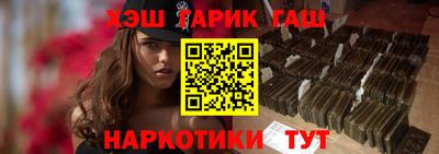 каннабис Краснодар