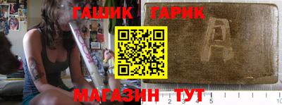 каннабис Краснодар