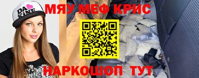 каннабис Краснодар