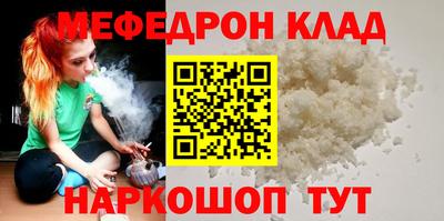 прущая мука Краснокаменск