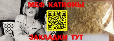а пвп мука Краснознаменск
