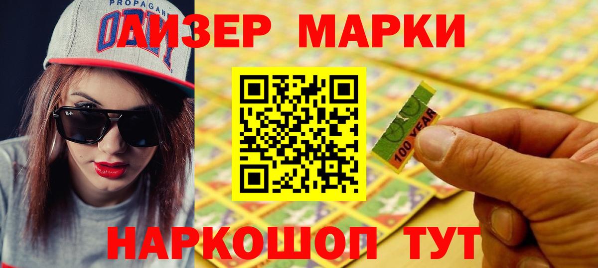 Лсд 25 экстази кислота  Вход с VPN  Лсд 25 экстази ecstasy  Камень-на-Оби 