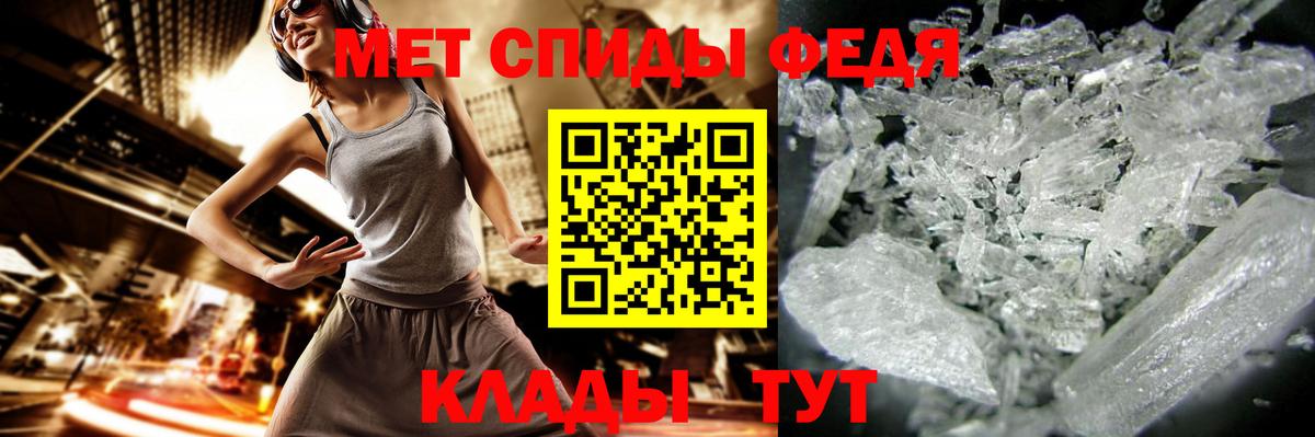 Метамфетамин Methamphetamine  Метамфетамин Methamphetamine  Первитин  Камень-на-Оби  Вход с VPN 